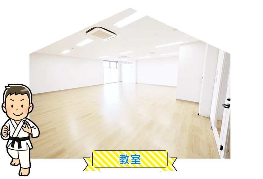 教室の写真とイラスト